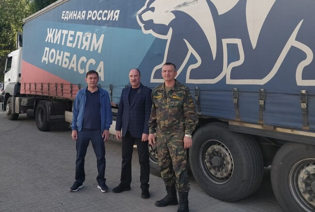 Из Орловщины в Белгород доставили гуманитарный груз