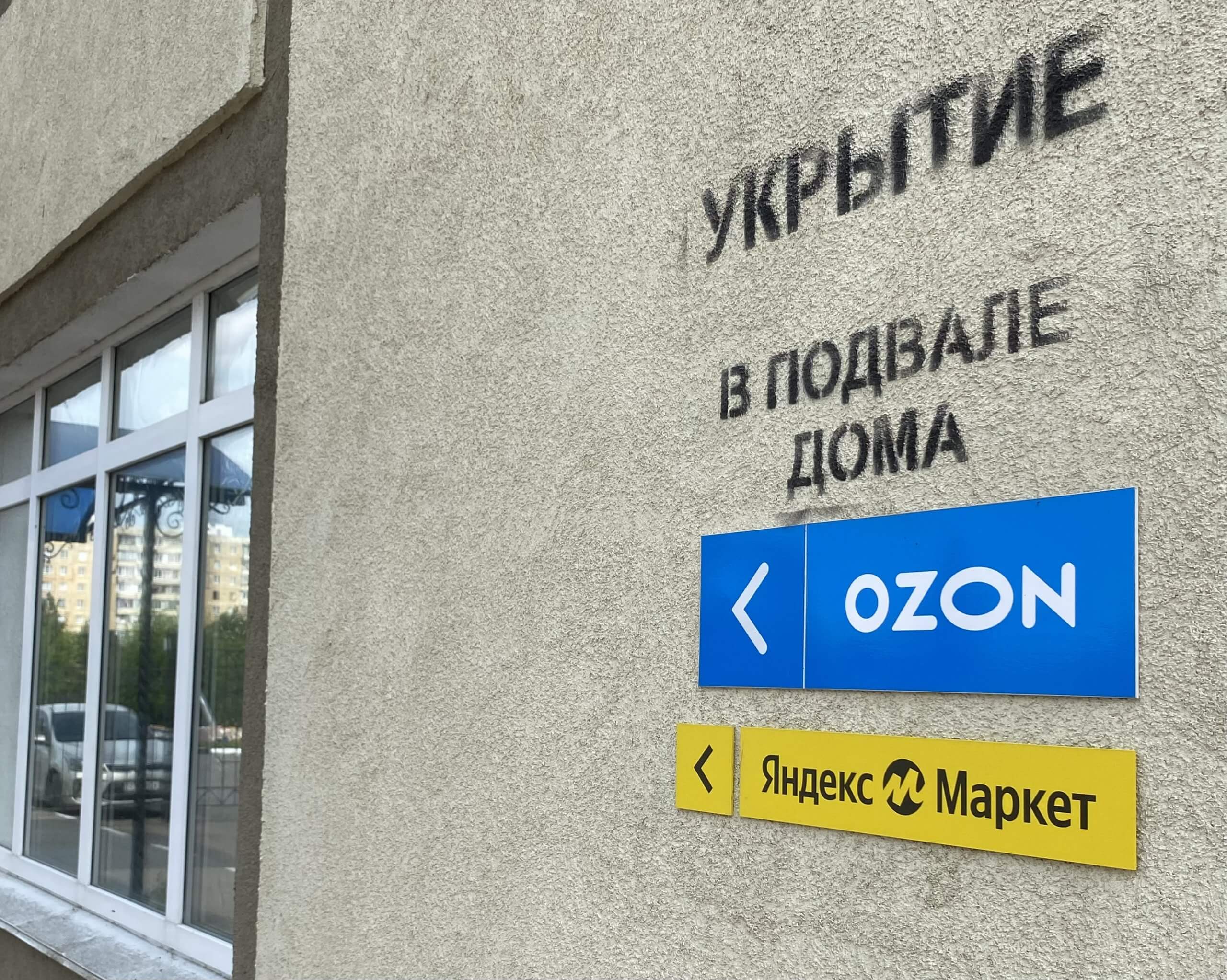 Орловцы вошли в Топ-3 Черноземья по росту продаж на Ozon