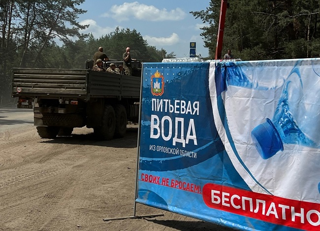 Орловских чиновников призвали более адресно помогать бойцам СВО