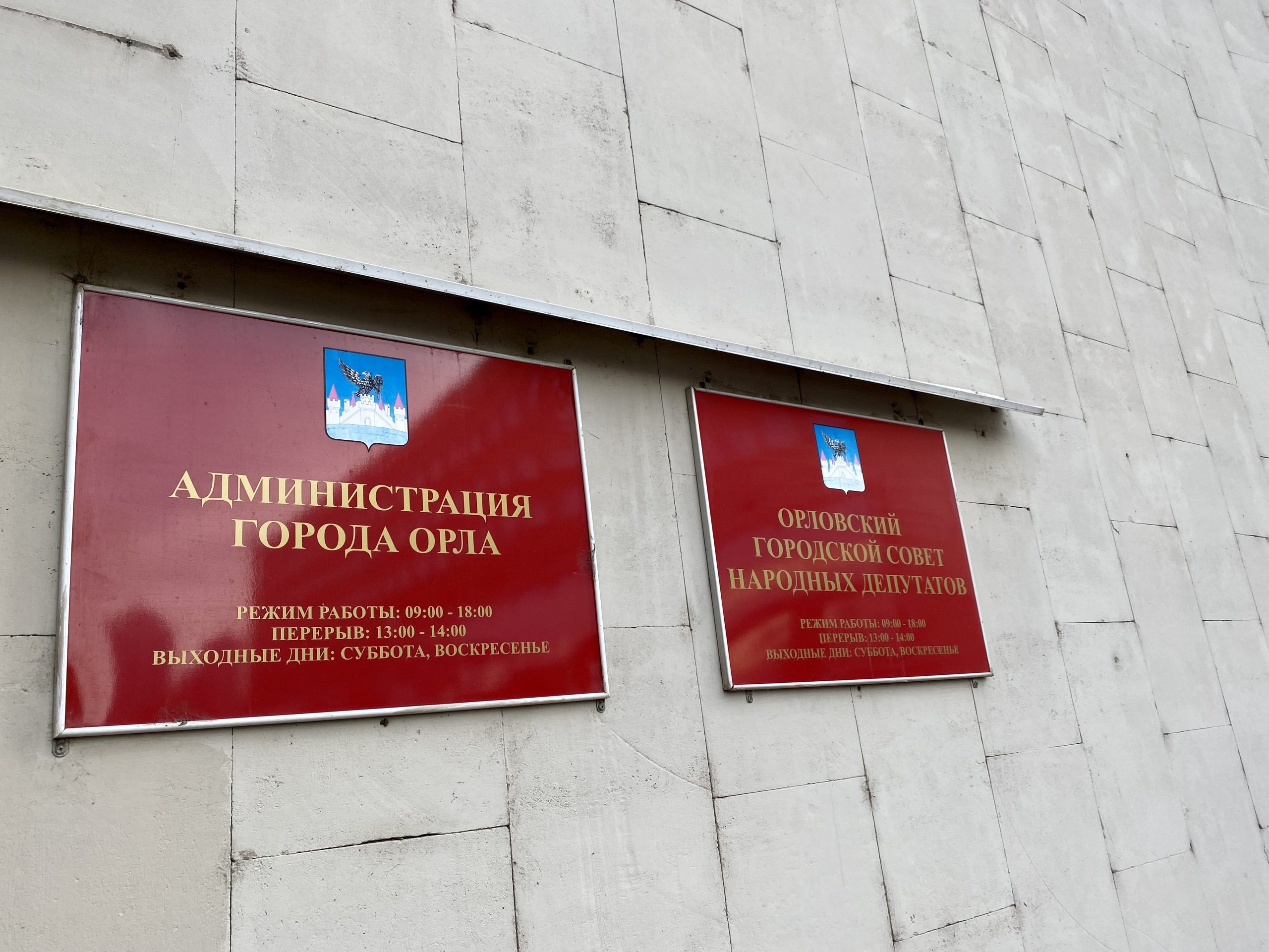 Орловские депутаты выполнили 397 наказов избирателей