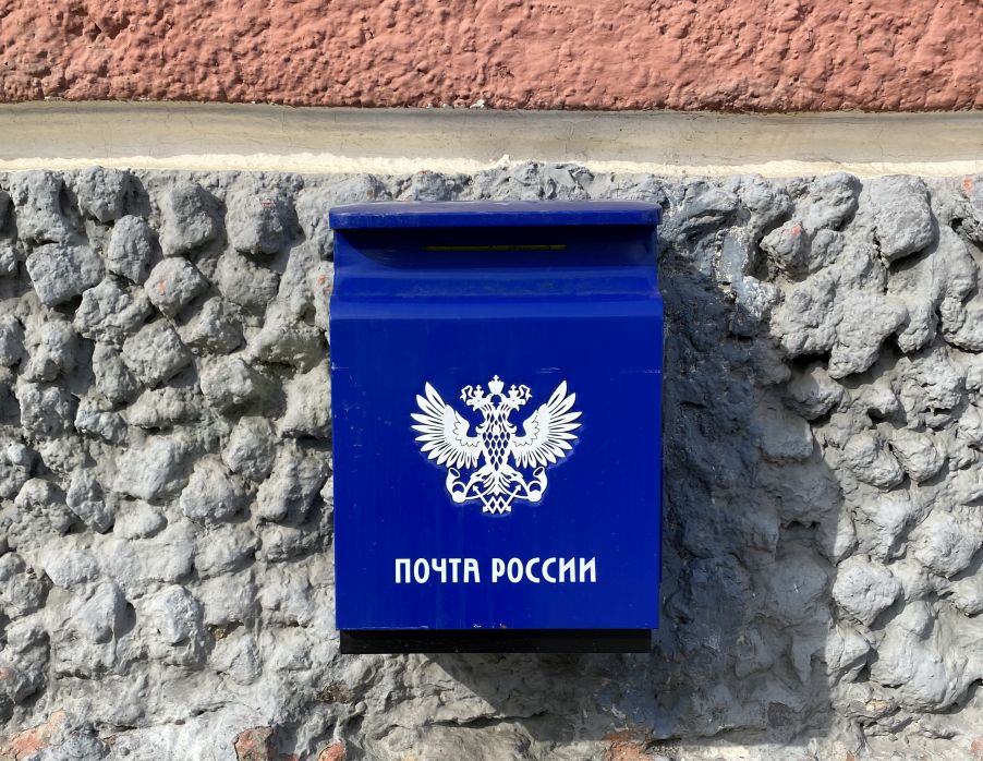 Директора орловского Управления Почты России оштрафовали