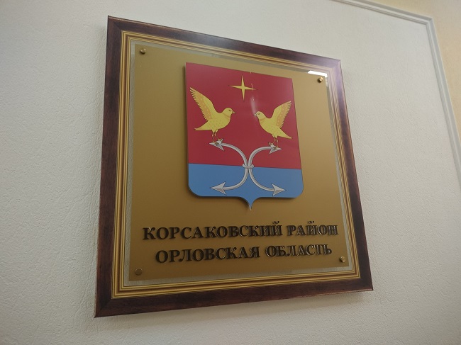 В Корсаково зарегистрировали всего 12 преступлений за год