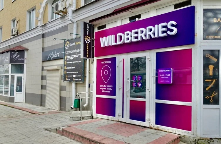 Wildberries запустит на Орловщине продажу автомобилей