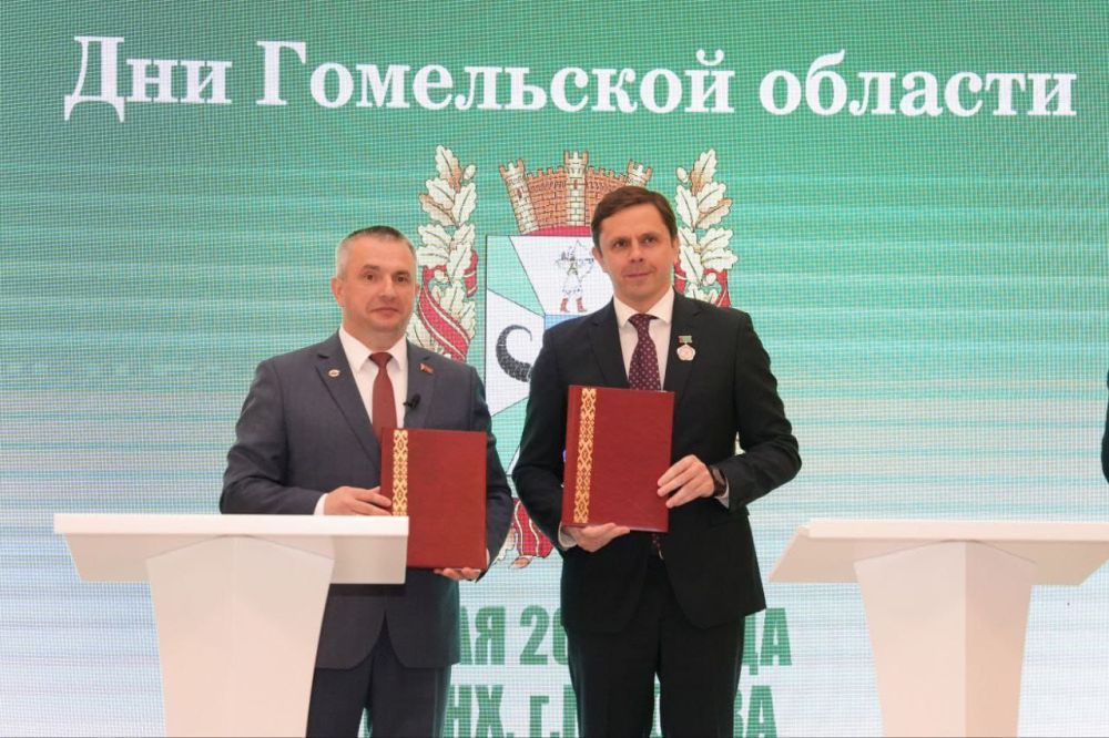 Орловская и Гомельская области подписали дорожную карту сотрудничества