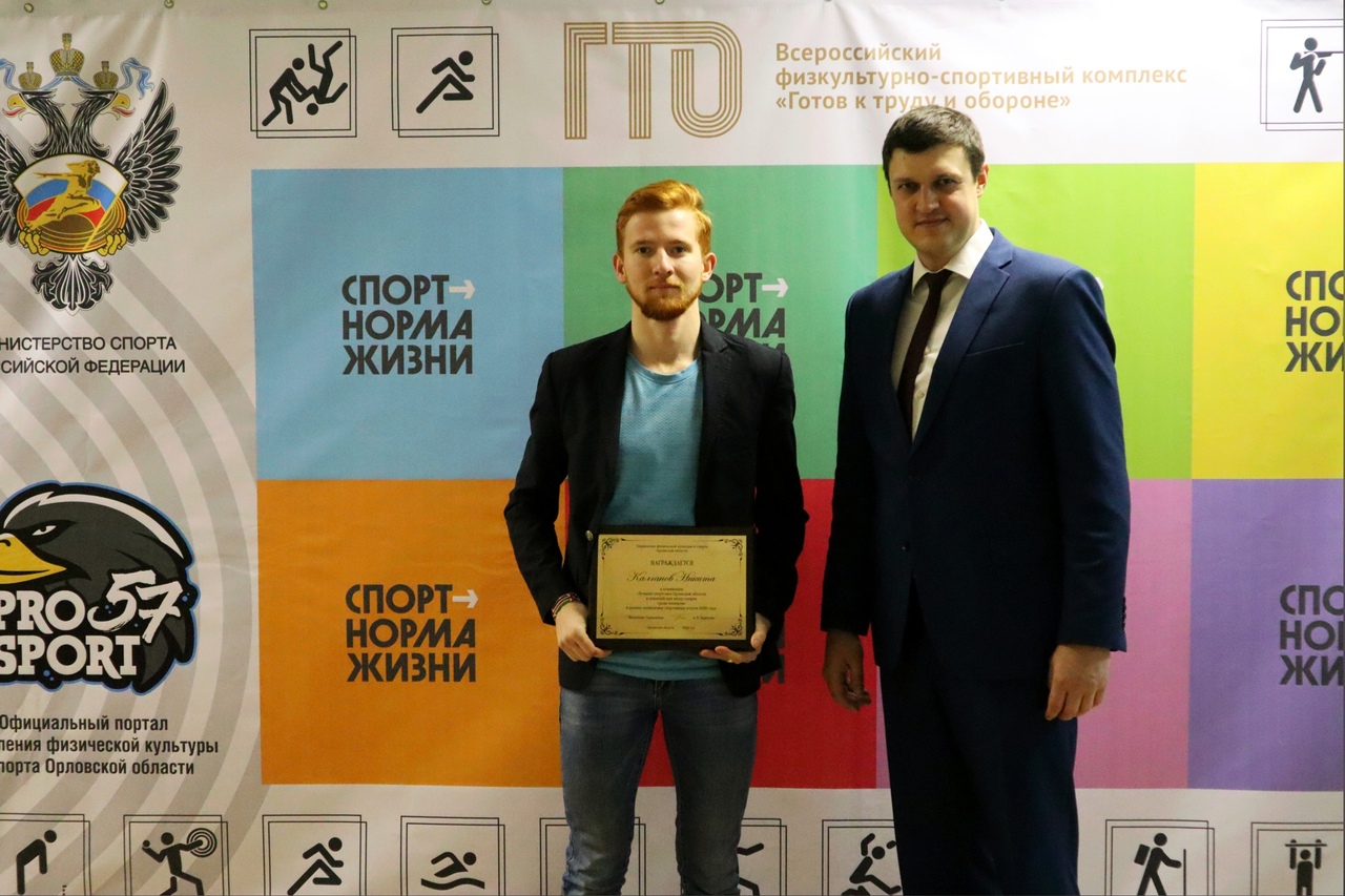 Орловец стал призёром «Игр стран БРИКС»