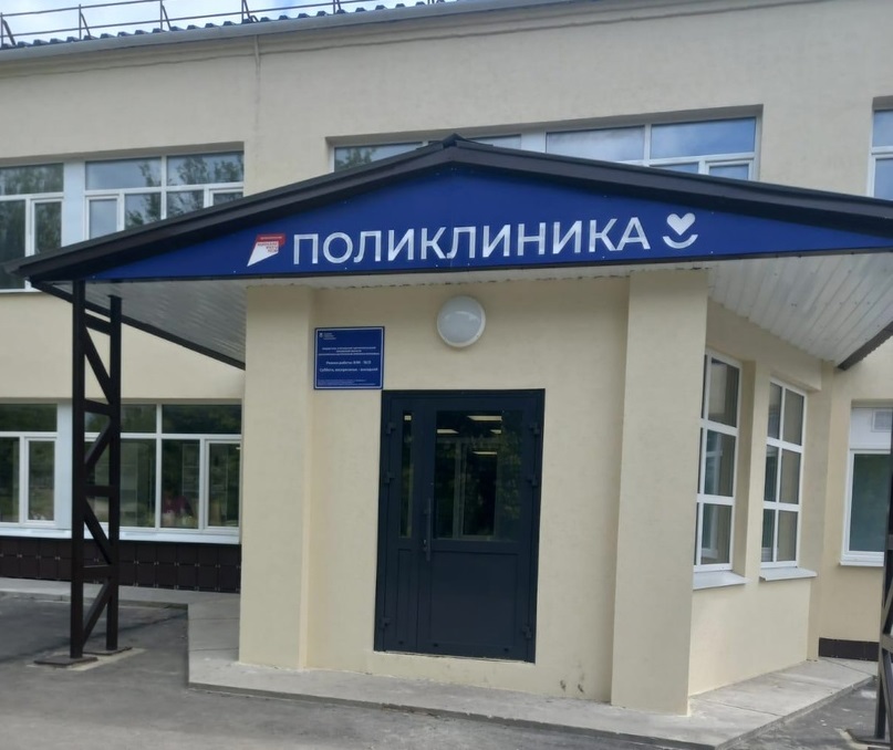 Поликлиника Колпнянской ЦРБ заработала после ремонта