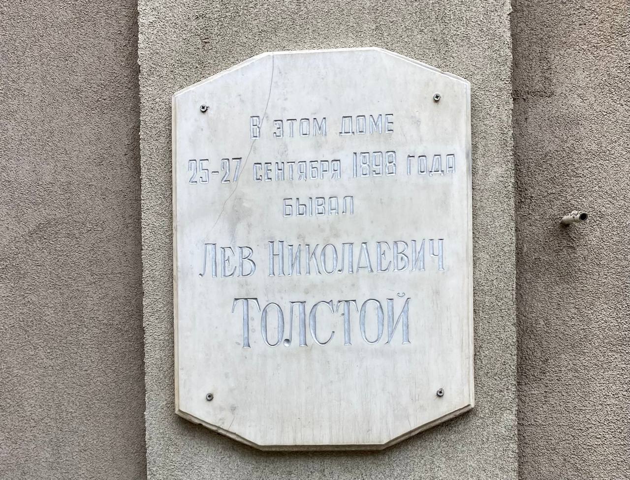 Вечер в честь Льва Толстого дадут в Орле