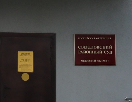 Орловец оставил чужой дом без проводки