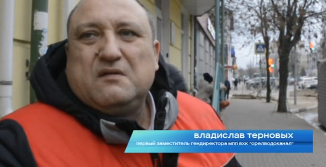 Юмор сотрудника Орёлводоканала оценила Мария Захарова