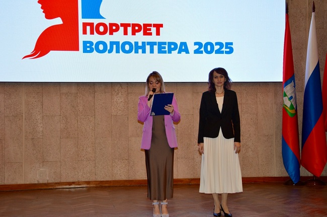 В Орле наградили победителей конкурса Портрет волонтёра