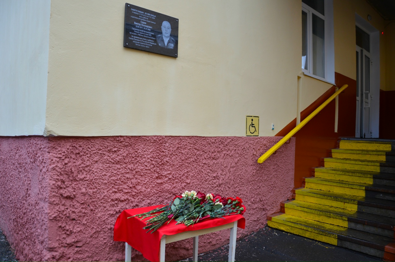В Орле на станции скорой помощи установили мемориальную доску